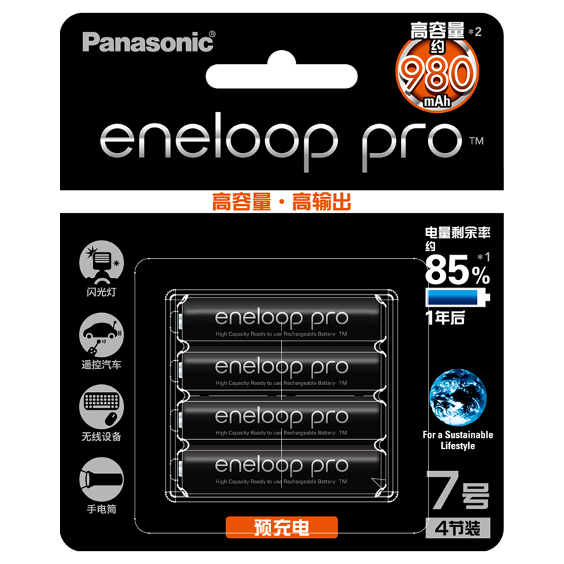 ���£�Panasonic�� ������7�ų���ظ�����AAA����ɳ����4��װ 1.2V �޳���� 65.61Ԫ