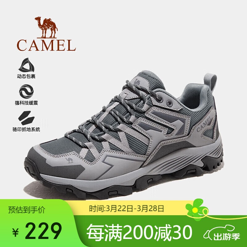 骆驼（CAMEL）王俊凯同款-昆仑山 登山鞋防泼水防滑徒步鞋男女户外运动爬山鞋41