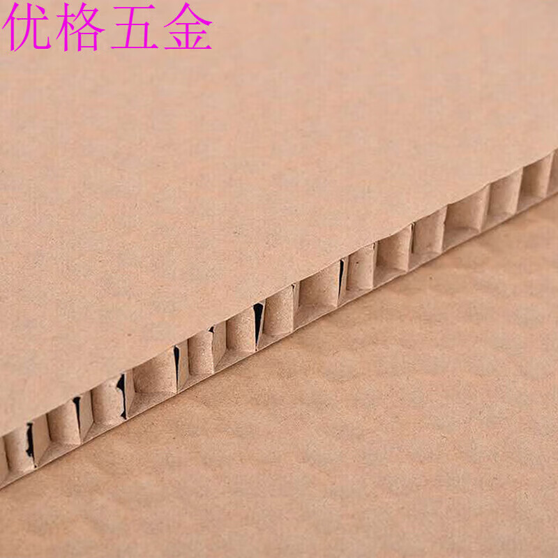 何健弓加厚特硬蜂窩紙板復(fù)合板高強(qiáng)度紙箱卡板厚紙制展板紙墊蜂巢板 400*400*10mm(10張)