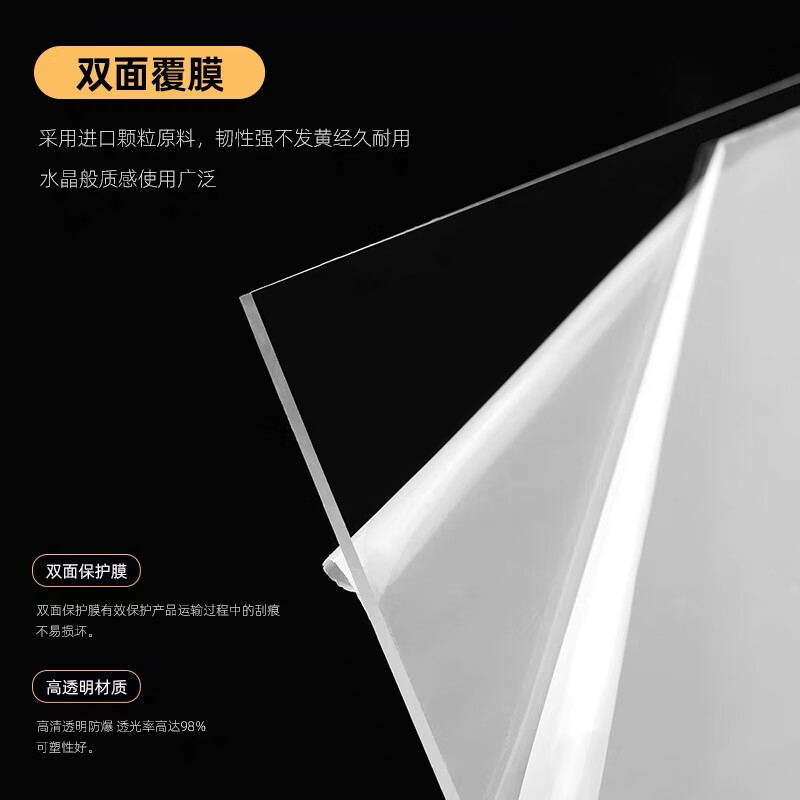 AL透明塑料板硬板pvc板隔板硬板材胶板pc耐力板5mm硬片垫板挡板加工 批量定制