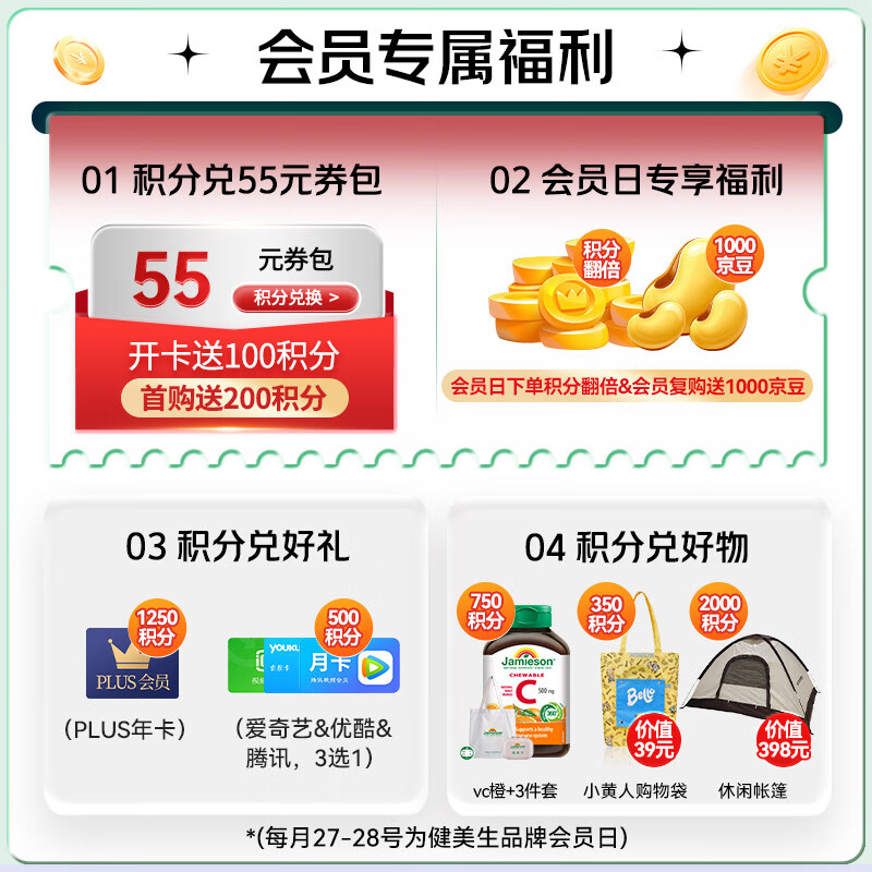 商品图片 2