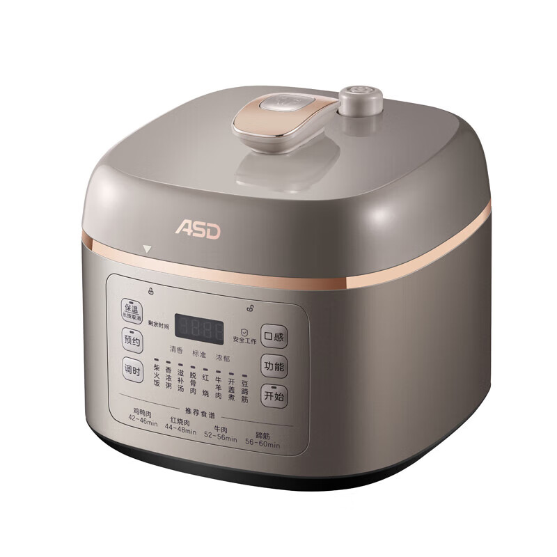 爱仕达（ASD）电压力锅5L多功能电高压锅电饭煲官方旗舰店2024新款 ap-f50e819 5L