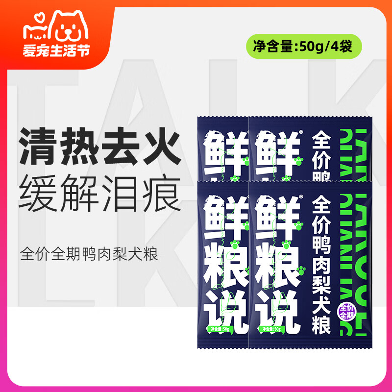 ����˵Ѽ����ȫ��Ȯ��̩�ϱ���ȥ���ȫ�۴�С��Ȯ����Ȯ�Գ�װ50g*4��