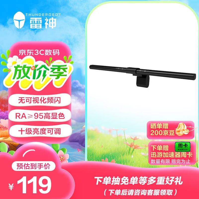 ���� ��Ļ�ҵ� L1