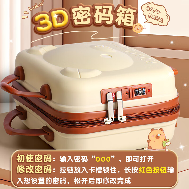 语季卡皮巴拉文具套装礼盒小学生女孩生日礼物开学礼品学习奖励男孩女孩高颜值一年级文具 新年礼物 【礼品袋1-3年级】基础款