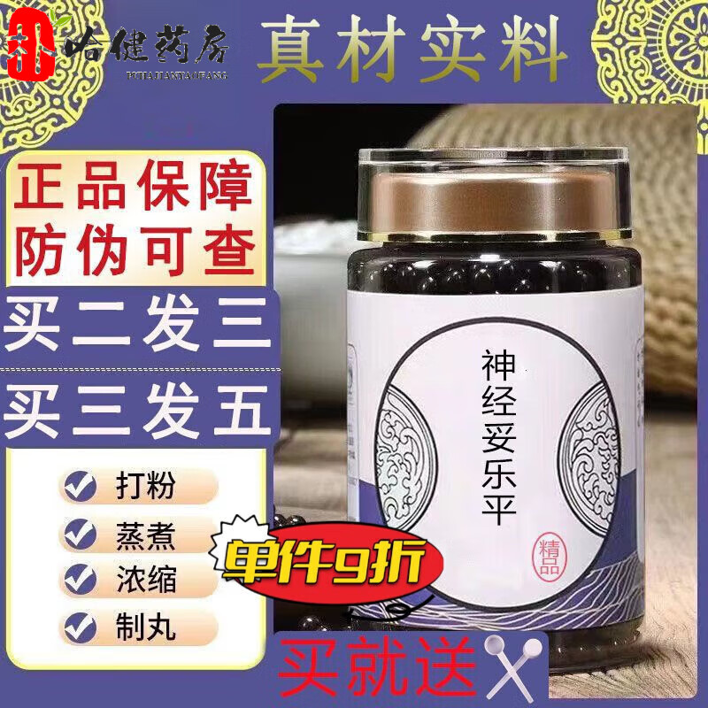 ƽĹЧ޸Ƭ100ƽ޸ͻ10+ 200-+߱Ũ衿5ƿ78.6Ԫ