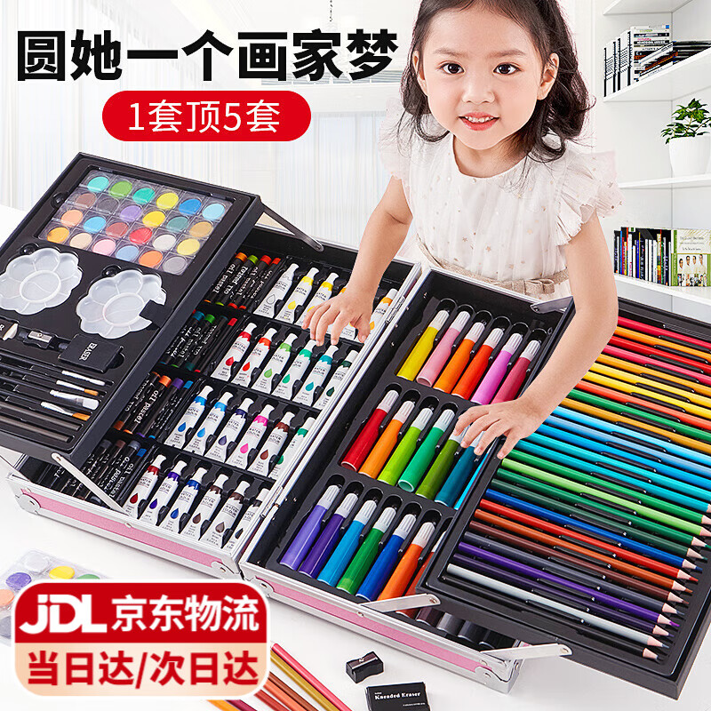 卡卡曼儿童玩具女孩生日礼物画笔套装礼盒6-10岁绘画水彩笔7-14岁小朋友 升级款套装【手提双层铝盒款】 女孩玩具女童可水洗幼儿涂色笔圣诞节元旦新年礼物