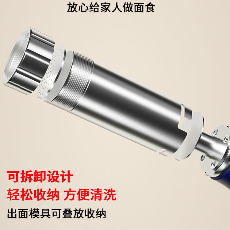 SPOUNR正品苏泊新款面条机便携式插电全自动小型手持家用压面饸饹面机 面条机+五款模具(插电款)+赠品
