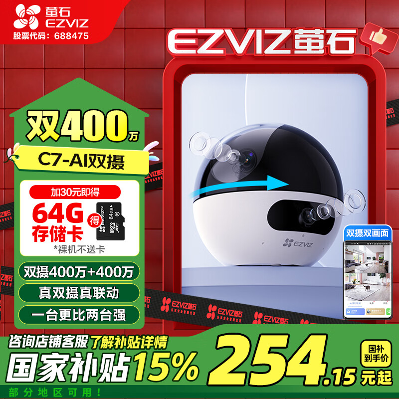 өʯ C7˫��������ͷ 400��+400��,360��,ҹ��,����