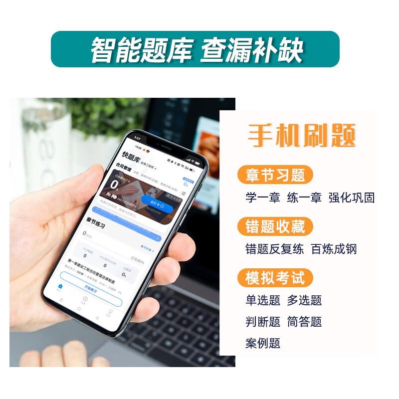 怎么刷网课刷题(刷网课是怎么刷的考试咋办)