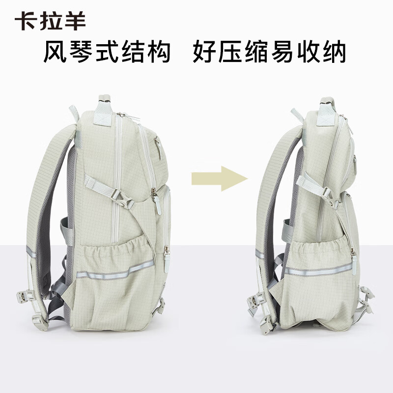 卡拉羊学生书包考拉抱抱包五维减负小学生书包中学生休闲双肩包CX5534 【幻影灰】包裹式提拉插扣 【容量26L】适合身高150cm以上