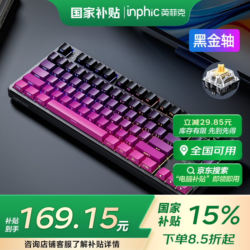 Ӣ�ƿˣ�INPHIC��K87���߻�е��������������ģgasket���ƻ�5������̸���ֵ��Ϸ�羺�칫����ƽ��ͨ�� �ڽ���