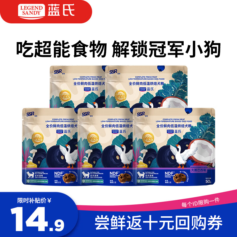 ���� ���� 50g*5