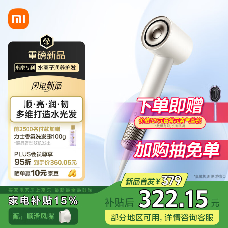 �׼ҡ��ذ���Ʒ��С�׸���ˮ���Ӵ�����ٸ��������������ӷ�Ͳ���������  �¹�� �����Ƽ� ���Ҳ���