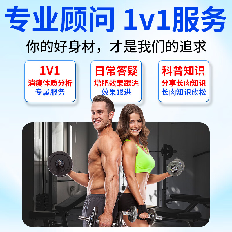 恩朗ENLANG增肥增胖快速长肉增重蛋白粉瘦人乳清蛋白增肌粉增肥营养品 6罐装+送摇摇杯【肌肉猛涨】 450g*6罐