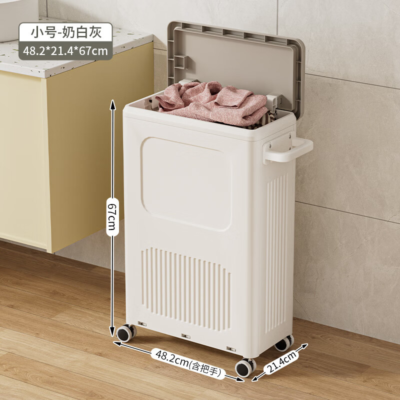 家用衣服夹缝移动小推车洗衣机大容量脏衣篓换洗衣物翻盖脏衣篮 小号翻盖户外收纳箱--奶白灰1