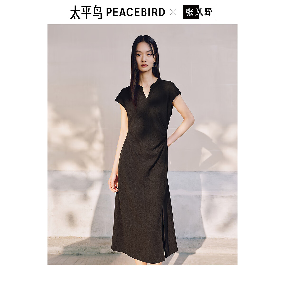 太平鸟女装连衣裙针织小V领女夏收腰短袖褶皱开衩长裙简约 黑色 M