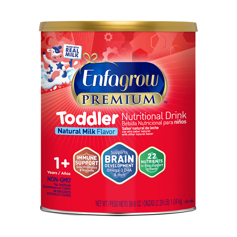 美赞臣美版3段红罐小马达Enfagrow婴幼儿配方奶粉三段1-3岁1040g