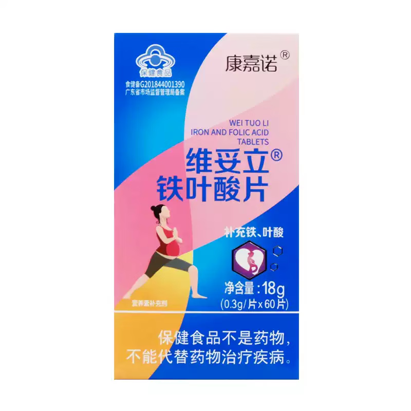 康嘉诺维妥立铁叶酸片 康嘉诺维妥立铁叶酸片0