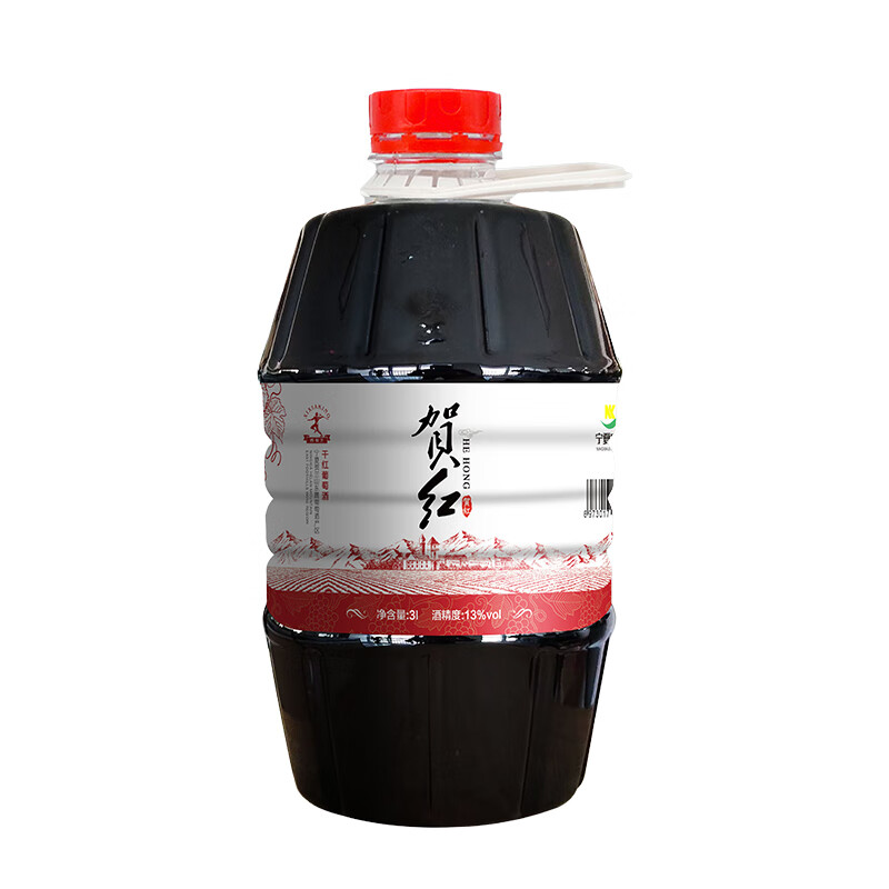 西夏王宁夏贺兰山东13度干红葡萄酒 3L六斤装
