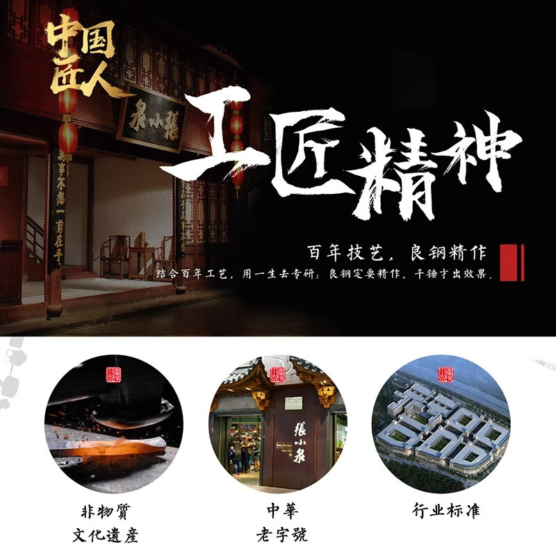 张小泉理发剪刀美发剪家用牙剪头发专业打薄神器W70060000