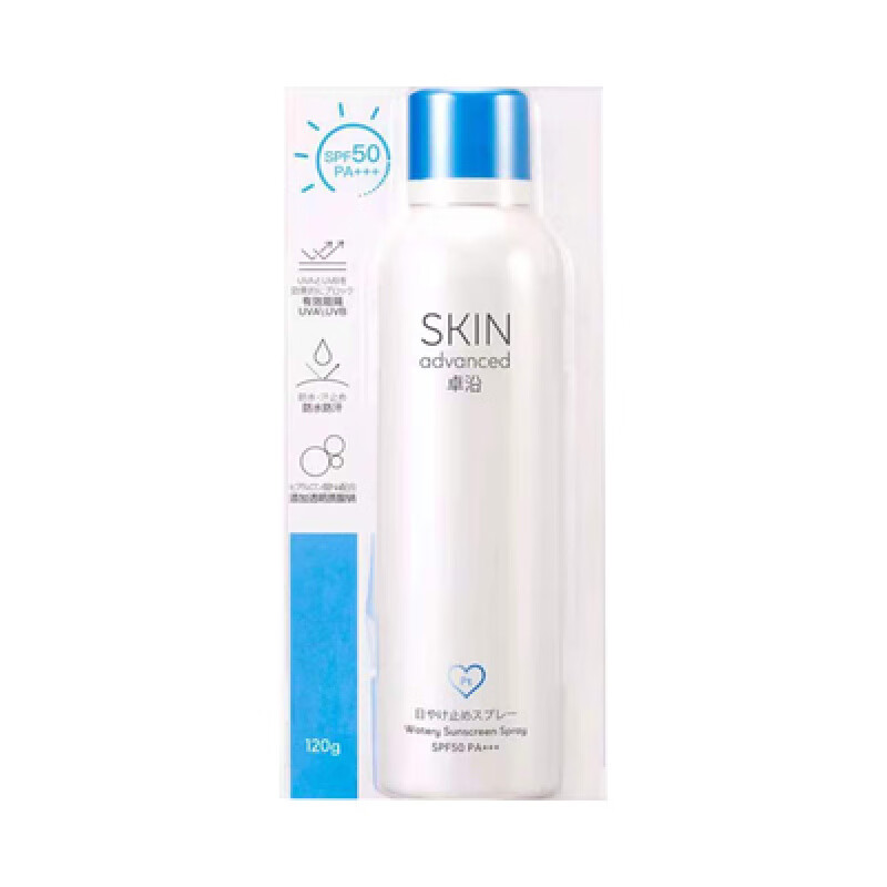 屈臣氏【旗舰直销】屈臣卓沿SPF50PA+++水润舒缓不油腻