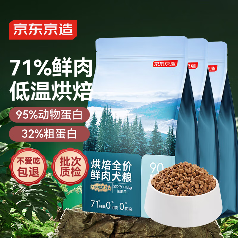 �������� ȫ�ۺ決����Ȯ��2kg*3 ���������������⺬��ͨ�ó�Ȯ��Ȯ