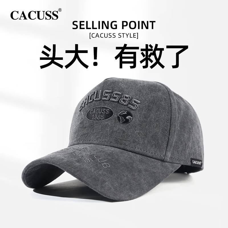 CACUSS棒球帽男四季防晒遮阳帽大头围高顶显脸小鸭舌帽运动休闲时尚帽子