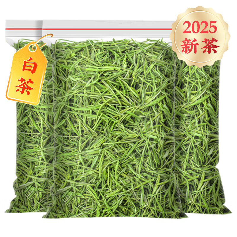 东方大师安吉白叶一号白茶茶叶春茶2024新茶袋装口粮茶热销茶叶自己喝绿茶 【人气热销商品】白茶安吉250g
