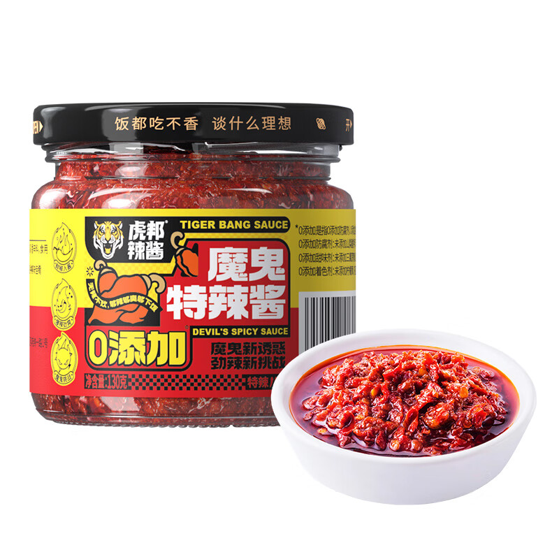  ѡζ130g ţ⽴ζʳ·ɽ跹ţ⽴ 0ħ130g21.8Ԫ5.45Ԫ/