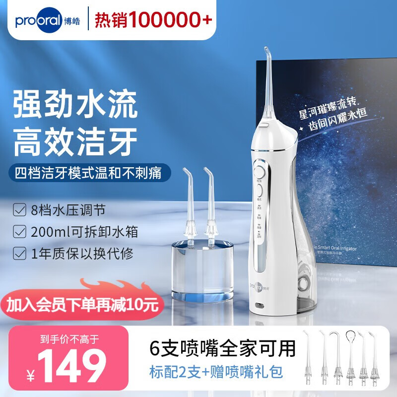  5025  ˮ 6֧ 200mlˮ Ө͸ 98.92Ԫ(ȯ)