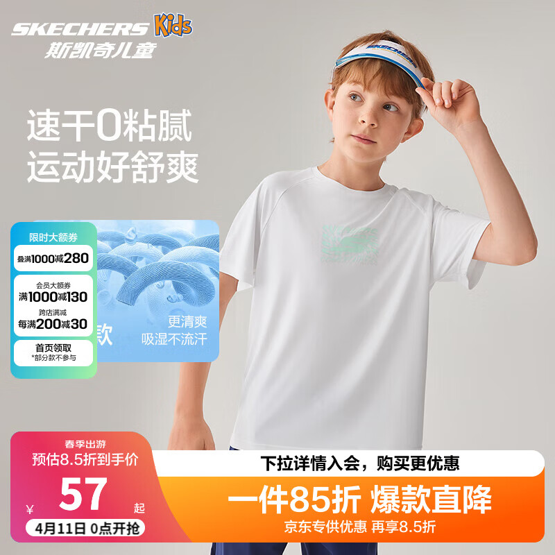 Skechers˹�����ͯ�ļ���Ůͯ����ʱ��͸�����ʻ�������˶���P225K070 ��װ/����ɫ/0019 170