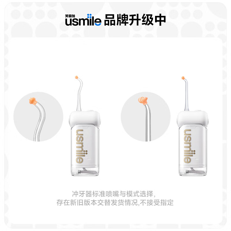 冲牙器排名前十品牌揭秘这10款高效清洁护龈，口腔护理必备-图片9