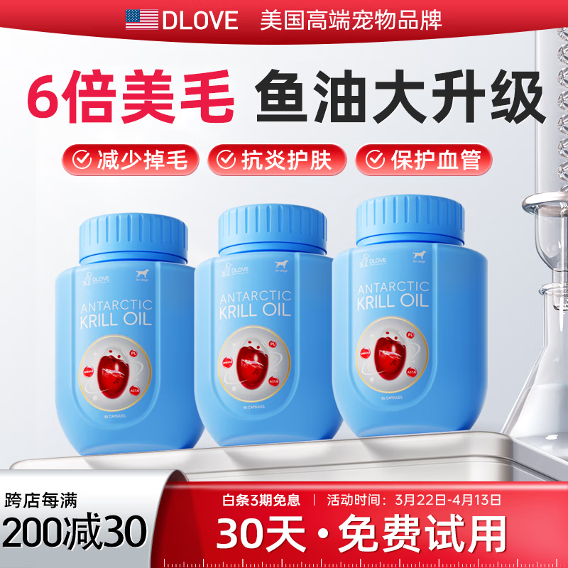 ��9�ַ���������DLOVE �ϼ���Ϻ������è�乷��������ë��ë����ë��ë����ë�� 3ƿ��Ȯ�á��ϼ���Ϻ��270��/ƿ ��30���������-3�ڷ�����Ϣ��