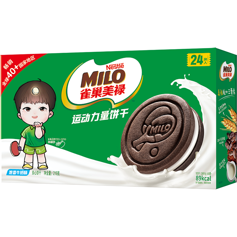 ȸ»Nestle Milo˶ıţζ216g 5.2Ԫ(׹)