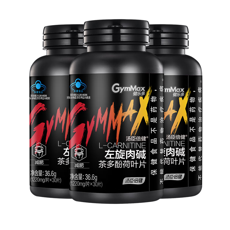 �����������ֶ������������ݶ���ȼ֬�������Ӻ�ҶƬ��Ůʿ�˶����� *3ƿ��90Ƭ�� 135Ԫ