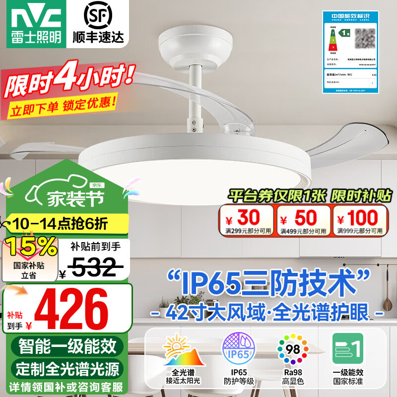 ��ʿ��NVC�����ܷ��ȵƲ���һ����Ч���ȵ� ȫ����LED������Լ����ң�صƾ� ����װ������48��42��ح1����Ч