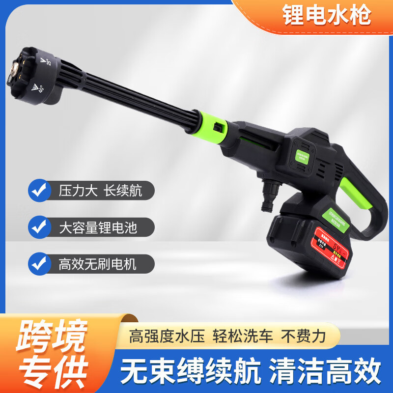 雙遠(yuǎn)（SHUANGYUAN）雙遠(yuǎn)無線洗車機高壓水槍家用便攜式強力噴水槍 裸機