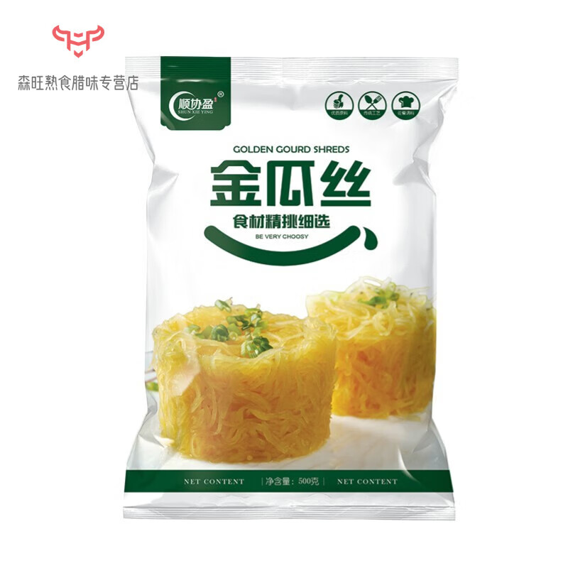 顺协盈金瓜丝500g上海崇明特产凉拌凉菜搅瓜丝金丝绞瓜酒店半成品
