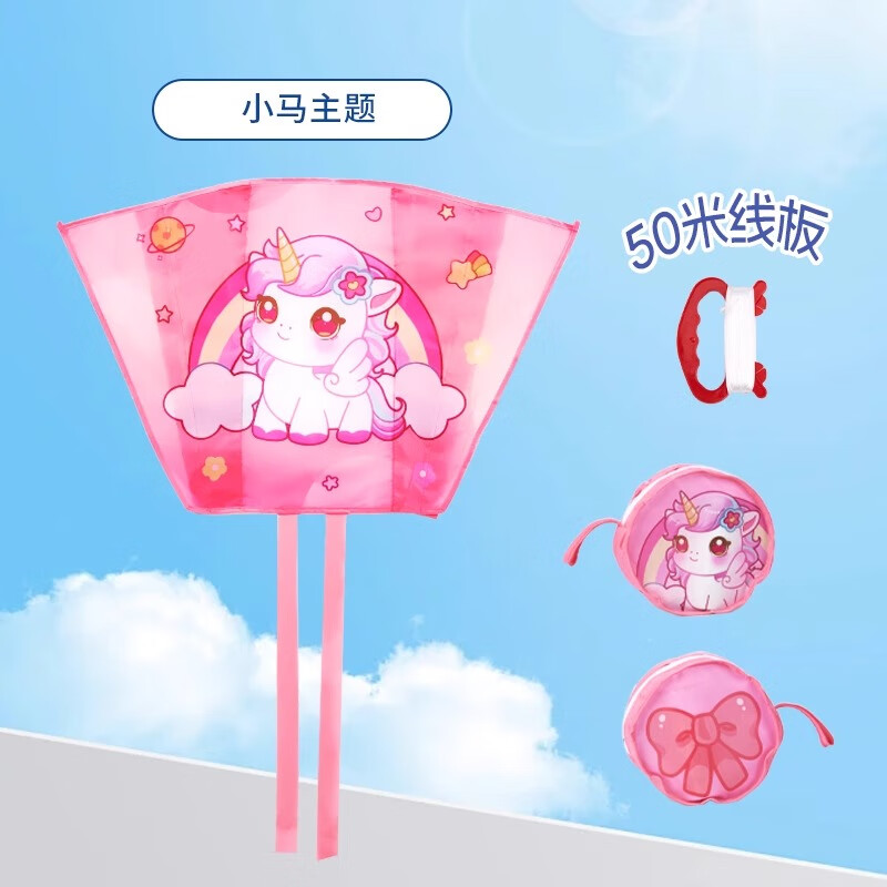 Letop Baby口袋风筝儿童风筝微风易飞无骨软体幼儿园便携户外男女孩飞行玩具 【粉马】便携式口袋风筝
