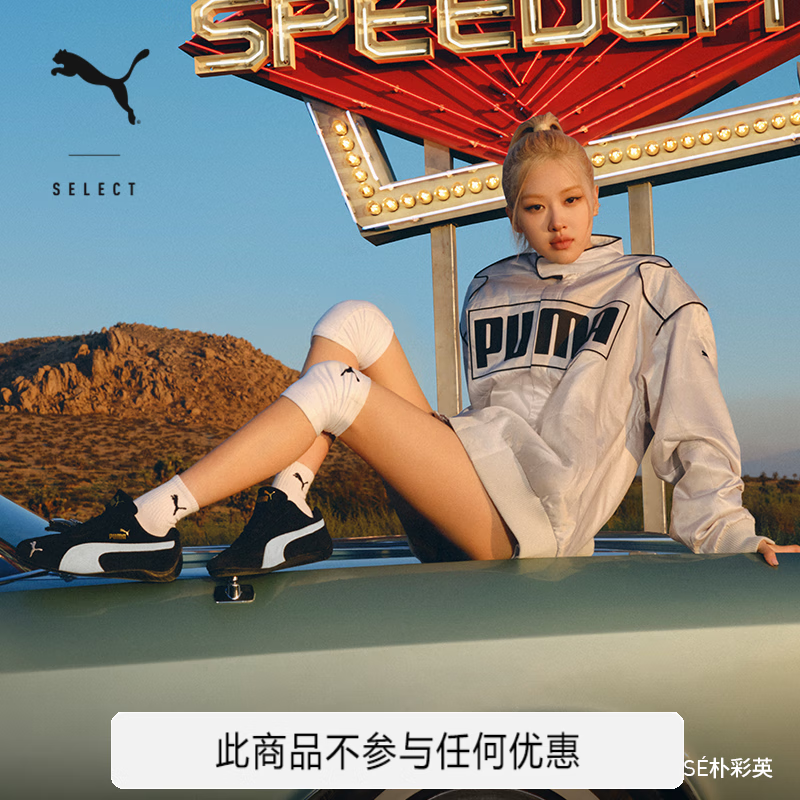 彪馬（PUMA）ROSE樸彩英同款薄底鞋SPEEDCAT賽車鞋男女休閑鞋398846 疾影黑-01 38
