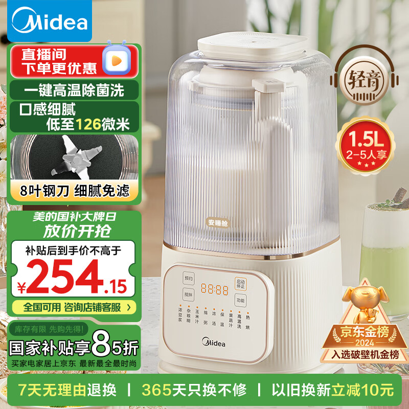 ���ģ�Midea���Ʊڻ����� 1.5L��˯�������붹���� �๦��������ʳ�� �������С��ե֭��PB4G3-555�����Ҳ�����