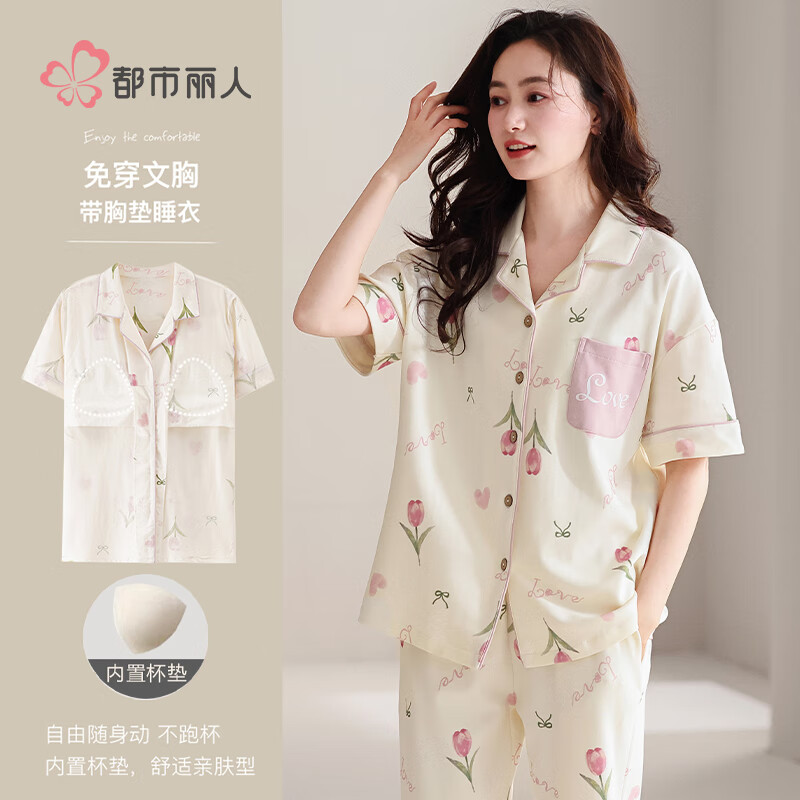 都市麗人睡衣女100%純棉花紋開衫可外穿春夏休閑全棉透氣睡褲女士家居服