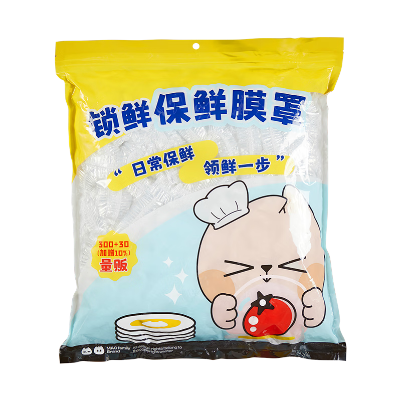 ��������ʱ���Ĥ��330ֻһ���Ա���Ĥ�׼Ӻ��©ͨ��ʣ��ʣ�˷�����