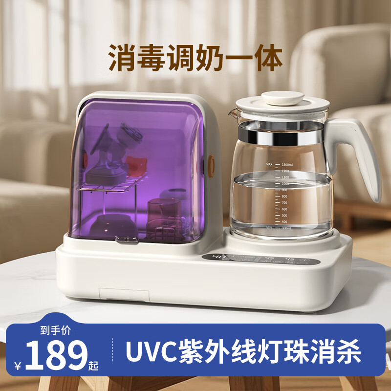 呦呦宝贝恒温热水恒温水壶调奶器宝宝温奶器紫外线智能消毒器带烘干 奶白色 1.3L 紫外线消毒 -调奶/烘干