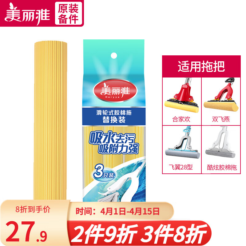 �����Ž����ϰ�ͷ�滻ͷ�����ϰ����������˫����ϼһ������ϰ�ͷ���� 28cm 3�� �����ۻ�ɫ�