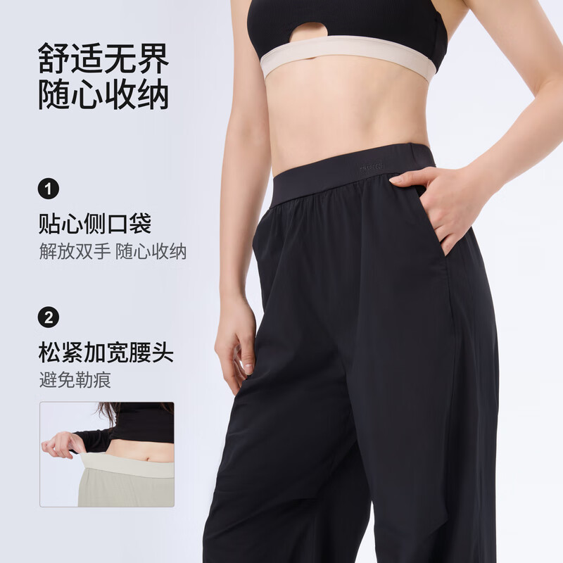 她语;HER SPEECH夏季薄款休闲直筒裤弹力速干登山裤户外宽松旅行 【雾灰咖】轻氧系列 常规 L 121-135斤