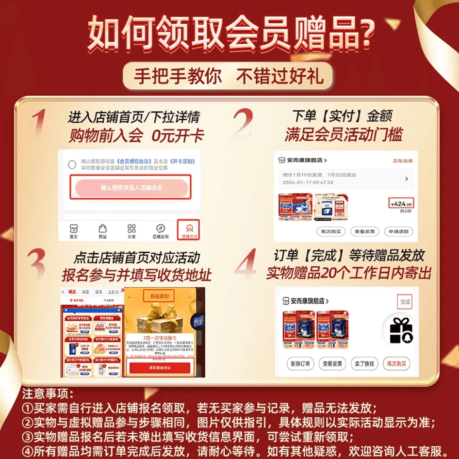 安而康(Elderjoy)防漏安心成人拉拉裤 男女通用安尔康老人尿不湿尿裤百分百原木浆 腰围62-110cm 防漏M10片