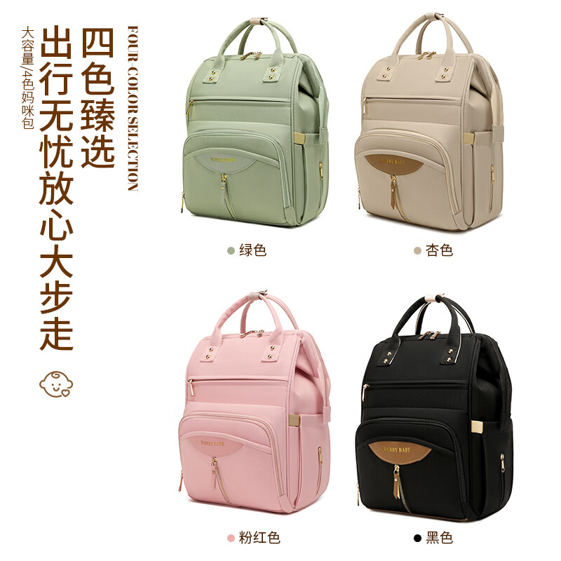 咪泽琪多功能妈咪包户外休闲母婴包便携多用轻便妈妈包时尚百搭双肩背包 卡其色