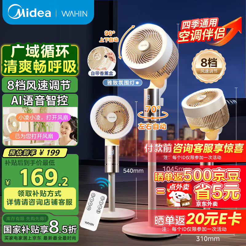 �������� ����� WH-FGA24SD